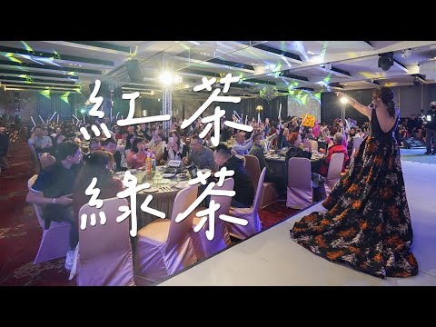 2023陳衣宸粉絲見面簽唱會-紅茶綠茶 #陳衣宸 #感情冊 #樂天歌姬 #一層 #紅茶綠茶 #Akila愛奇樂