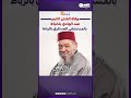 وفاة الفنان الكبير عبد الهادي بلخياط بالمستشفى العسكري بالرباط
