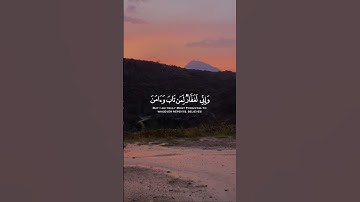 وإني لغفار لمن تاب وآمن وعمل صالحا ثم اهتدى - سورة طه - الآية 82.