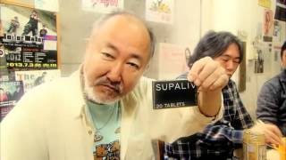 NANI­WA EXPRESS & 土岐英史『SUPALIV（スパリブ）テーマ曲』のメイキングビデオ