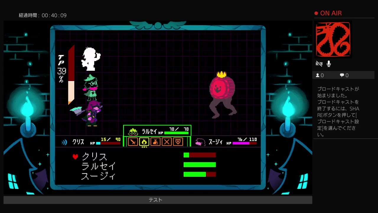 ばぶさのdelta rone[ゲームする] - YouTube