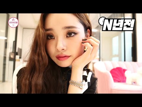 솔로지옥 프리지아가 알려주는 미모 비결