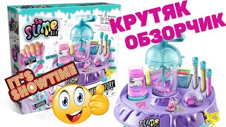Мега обзор на слайм😱как сделать слайм своими руками