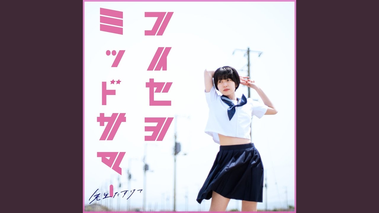 まさまさ様ご相談中 リス＆プレート＆ノーム INI reaction video] This Masaya is seriously amazing He's