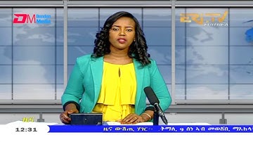 Midday News in Tigrinya for June 10, 2021 - ERi-TV, Eritrea