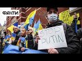 🔥Скажи ні фашизму! Українці у Португалії вийшли на акцію протесту