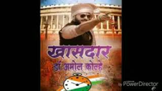 Raja manus ha dildar lakhlhakti talvhar dr.amol kolhe saheb