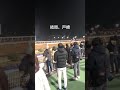 結局、戸崎が来るんかい! #shorts #競馬ライブ #戸崎圭太