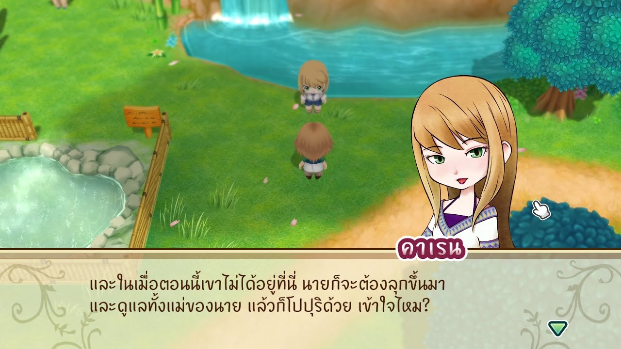 story-of-season-friend-of-mineral-town-1