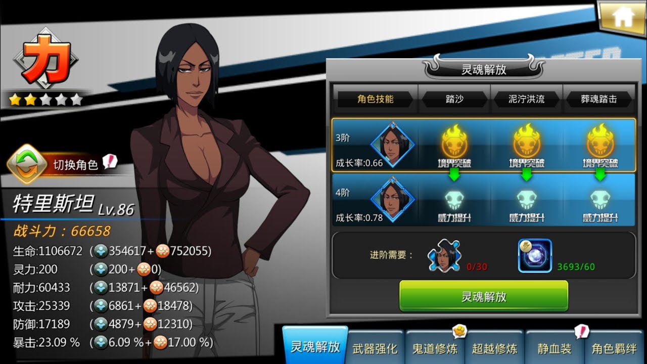 Bleach Death Awakening Gameplay Part 138: Unlocking Jackie Tristan + Account Giveaway Winner!