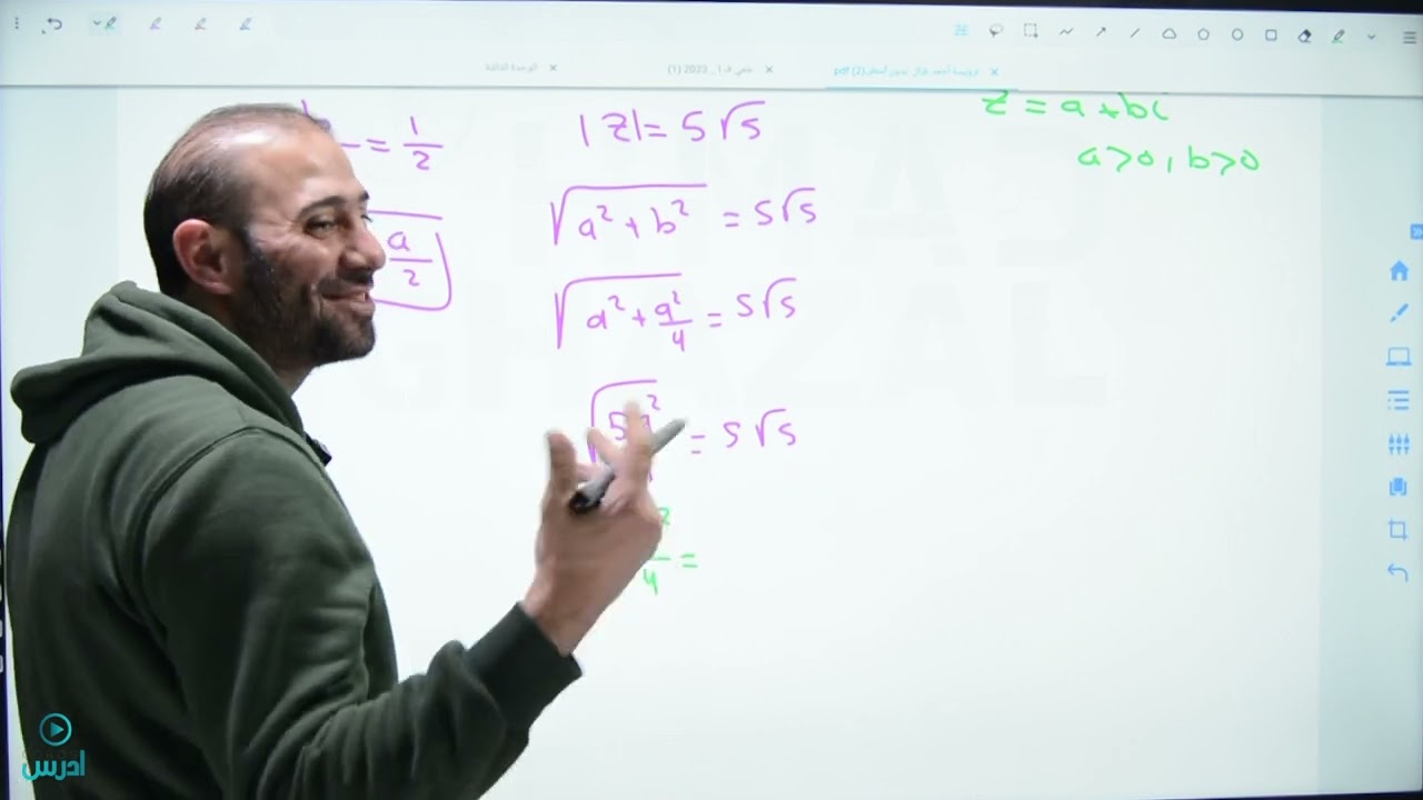 حلول اسئلة مهارات التفكير العليا الدرس الثاني  - وحدة الأعداد المركبة | رياضيات علمي