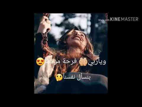 بكرا جايب لينا ايه