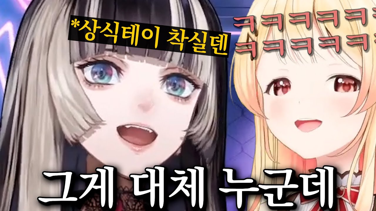 작별이다, 라덴. 착실한 상식인이었을 뿐인 범부여 [홀로라이브 | 오토노세 카나데 | 쥬후테이 라덴]