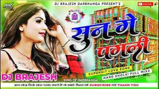 Dj PREM SOUND saidpur pusa
