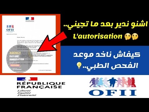        شنو ديرو فاش توصلكم عقود العمل الموسمية فرنسا