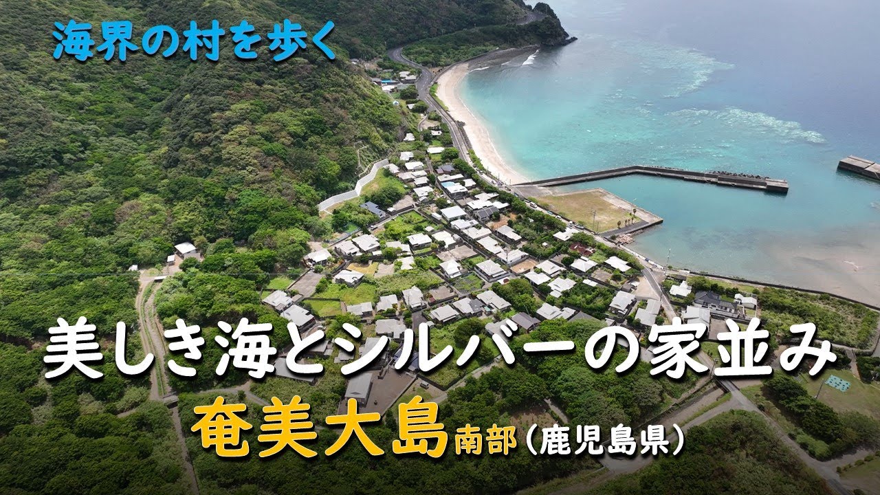 Beautiful sea and rows of silver-hued houses / Southern