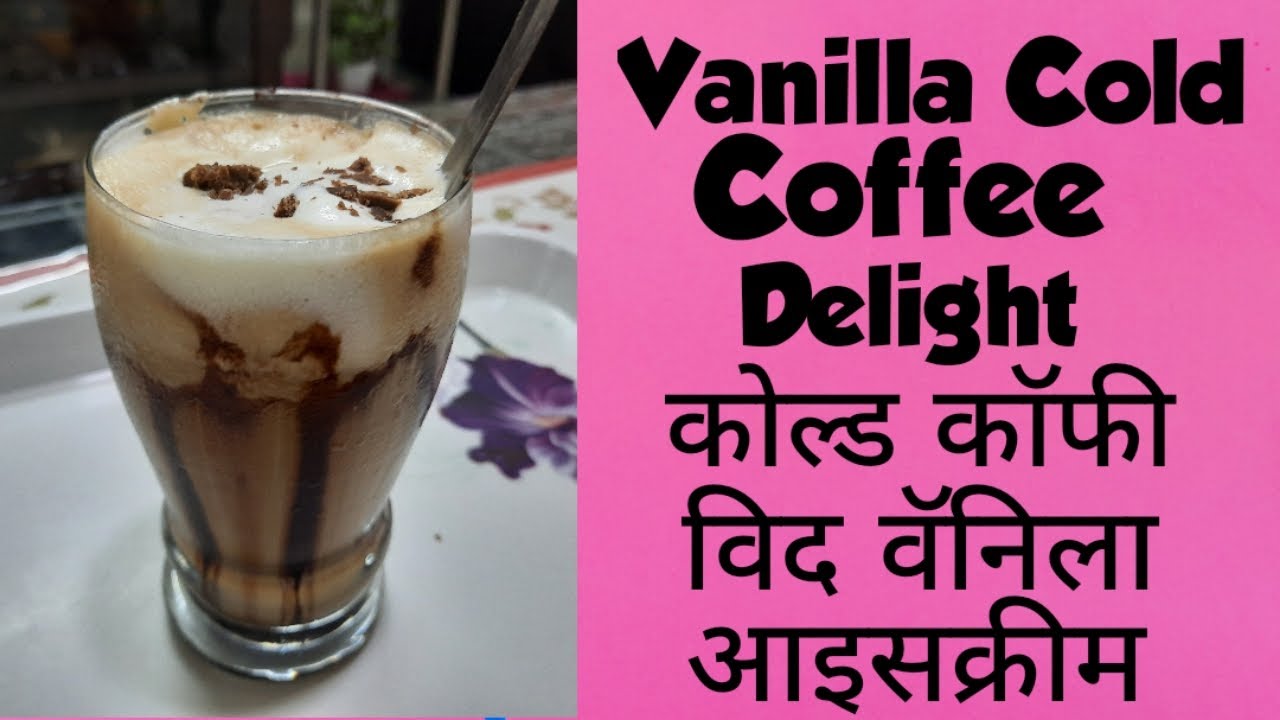 Vanilla Cold Coffee Delight|Yummy, Refreshing Cold Coffee with Vanilla Icecreme|Wonderful taste