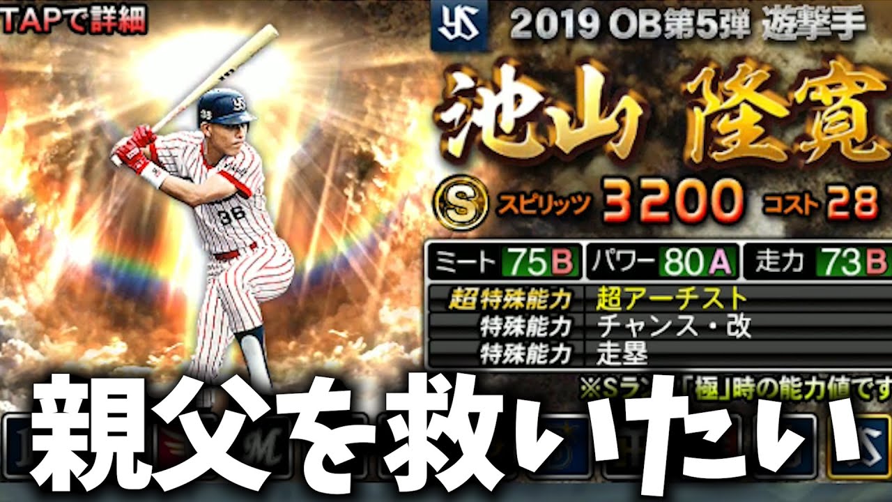 Boxingchの父親は池山隆寛 使用bgmやコラボ相手は Ludus 最先端のゲーマーへ Eスポーツ Nftゲーム