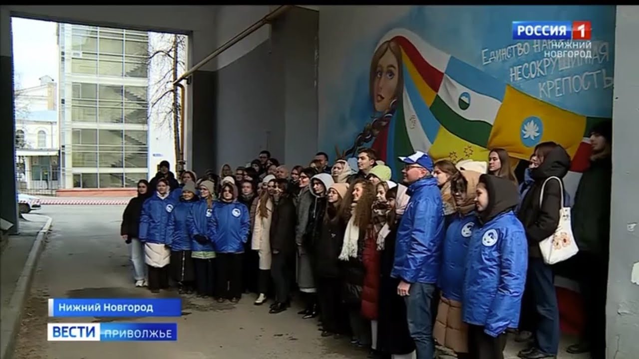 Два ТВ-сюжета об открытии первого граффити в честь народного единства ...