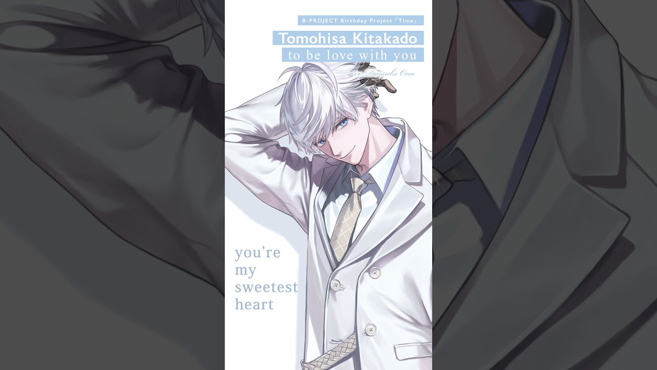 B-PROJECT Bプロ 中国語版 北門倫毘沙（Listen to Starrynight