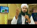 Beautifulkalamnew naatkhuda dani kaha mumkin shah e abrar se pahleby hafiz syed riyaz shah