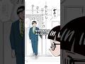 クラス1の問題児は学級委員長？ #大門寺と問題児