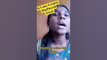 5 apps to learn English #shorts #apps #englishthroughtelugu