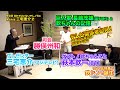 第2回 忘れてはいないでしょうね あなたは　三宅恵介D #2