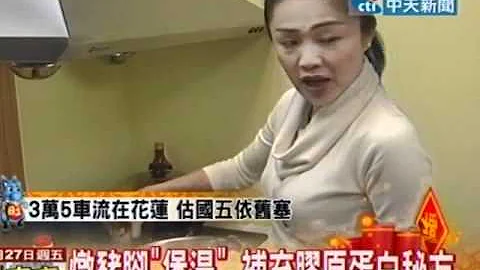 美女議員好手藝 好身材「煲」出來 - 天天要聞