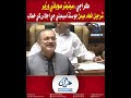 Mehran TV || Karachi: Senior Provincial Minister Sharjeel Inam Memon Addresses