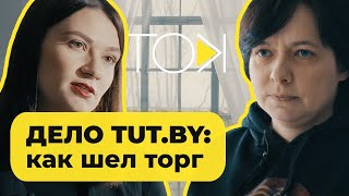 ЛОЙКО – про кошельки Лукашенко, ошибку Бабарико и поддержку Макея | ТОК