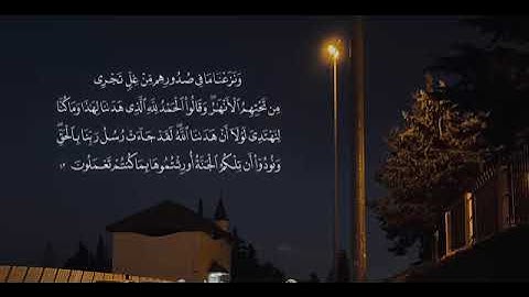 قرآن كريم _ اجر لي ولك 🖤✅️