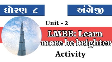 std 8 english || ધોરણ ૮ || અંગ્રેજી || Unit 2 || LMBB: Learn more be brighter ||  Activity