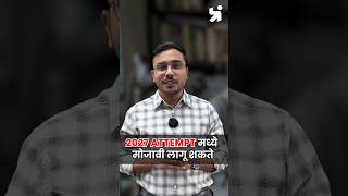 Preparing from 3 Years… Still No Result? ⚠️ UPSC Reality Check