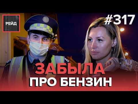 ПОГОНЯ ЗА КАРШЕРИНГОМ | ВЗОРВАЛОСЬ КОЛЕСО У БОЛЬШЕГРУЗА | ДТП С ВНЕДОРОЖНИКОМ - РЕЙД 317