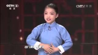 20150821 非常6+1 非常6+1豫剧朝阳沟选段 表演:陈培语