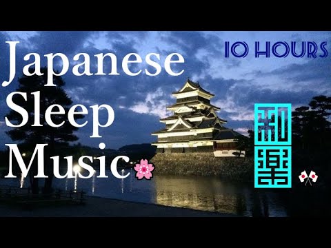 Japanese Sleep Music🎌 10 Hours🌸 Beautiful Japanese Relaxing Music. Koto ...