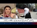 Mojtaba Khamenei Vows Strong Response Against the Enemy | 02PM HEADLINES | 19JULY 26