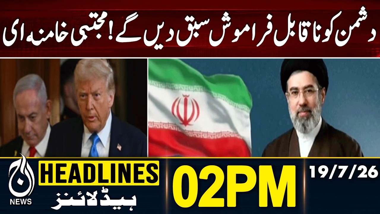 Mojtaba Khamenei Vows Strong Response Against the Enemy