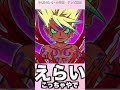 エンマ大王20種まとめ！「妖怪ウォッチ」暴走エンマ、夜叉エンマ、極エンマ #shorts