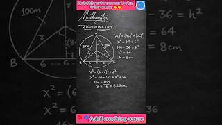 कक्षा 10 परीक्षा V.V.I प्रश्न #trendingshorts #tricks #mathematicstrick #math_best_teacher #mathtip