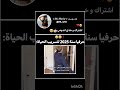 هه😭!!.. #cleriege #blackpink #طلبك #كليرييج #kpop #شلتنا #twice #اكلتك #اكسبلور #اهميه