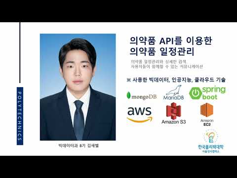 케어트랙 영상 미리보기