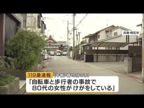 [Breaking News] 83-Year-Old Woman Crouched on Road to Pet Dog Struck by Bicycle; Man in His 50s o...