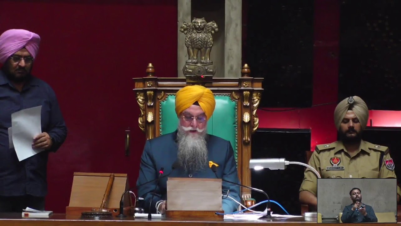 [Live] 12th (Budget) session of 16th Punjab Vidhan Sabha, March 10.