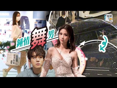 秘密築愛巢同居　陳曉華暗撻陳卓賢@MIRROR