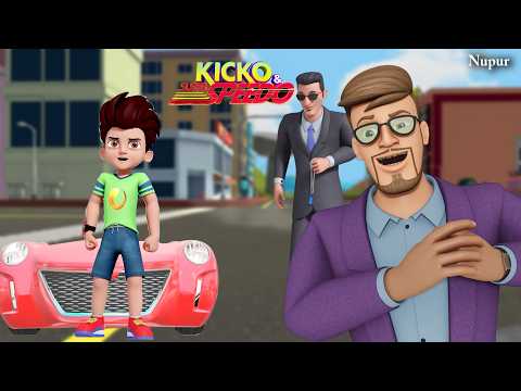 चोरो ने चोरी किया Suncity से Earth Bank Cheap | Kicko And Super Speedo | Kids Cartoon In Hindi
