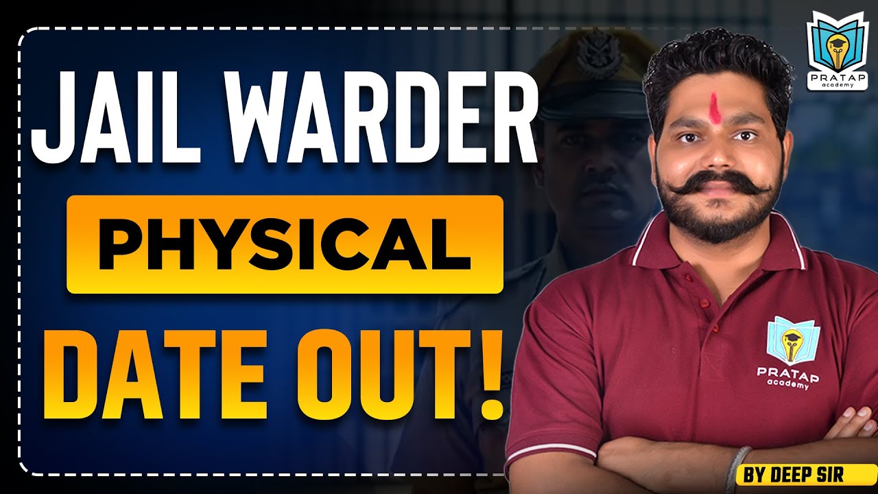 PSSSB Jail Warder: физическая встреча! Большое обновление Jail Warder! Все подробности от Deep Si...