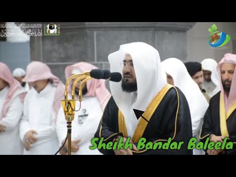 Best Quran Recitation In The World 2019 By Sheikh Bandar Baleela