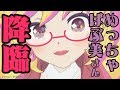 【マグロ的パワープッシュカット】1/25配信分【神回】